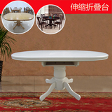 欧式实木白色餐桌 椭圆形可伸缩折叠餐台 小户型吃饭桌 酒店桌子