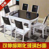 钢化玻璃餐桌椅组合实木饭桌子大理石餐桌伸缩折叠圆桌现代６人