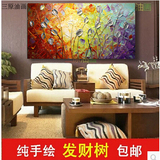 客厅纯手绘油画无框画沙发背景墙现代装饰画简约抽象壁画横幅欧式