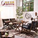 格里菲斯北欧休闲椅客厅阳台实木桌复古单人沙发椅咖啡厅桌椅组合