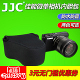 JJC 佳能微单相机内胆包EOS M M10 M2 M3保护套 摄影包 加厚防水