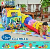 迪士尼儿童帐篷游戏屋超大波波球池宝宝玩具屋+隧道+100个海洋球