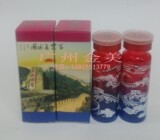 15ml西林瓶/口服液瓶/拉管瓶/管制瓶/分装瓶+中国万里长城+纸盒