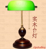 老上海书房台灯蒋介石银行灯 复古实木绿色灯罩仿古台灯菊花台灯