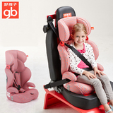 好孩子儿童车载安全座椅3C认证9月-12岁可折叠CS901/CS609