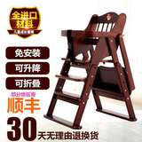 餐椅实木便携可折叠吃饭椅小孩bb凳桌婴儿餐椅可调节宝宝餐椅儿童