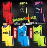 新款篮球服 男女比赛队服训练服 中小学生童装篮球衣可定制印字号