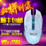 达尔优牧马人鼠标2代升级WCG版CF/LOL电竞USB有线游戏鼠标