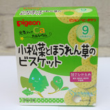 日本 Pigeon贝亲 婴儿高钙小松菜菠菜圈圈饼干宝宝辅食零食