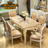 路易拉菲 欧式餐桌椅组合 法式全实木餐桌大理石饭桌法式田园餐台