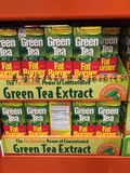 美国直邮新鲜货 Green Tea Fat Burner绿茶燃脂软胶囊200粒