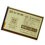 飞毛腿 三星 Note3 mini电池 N7506V N7508V EB-BN750BBC商务电池