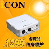 艾肯ICON CUBE 4Nano USB声卡4进4出专业录音网络K歌乐器包调试