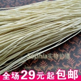 DIY配件 手工材料 天然麻线 米白色3股蜡麻绳(约1.5mm)　1.8元5米