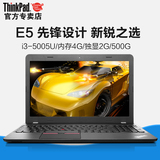 联想小黑ThinkPad E5 i3独显笔记本电脑15.6英寸E550商务办公电脑