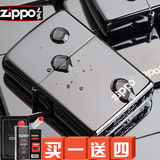 美国正品镜面黑冰芝宝zippo标志煤油防风打火机150ZL翻盖zippo送