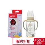 爱得利宝宝婴儿标准口径PES奶瓶带手柄吸管儿童防胀气奶瓶