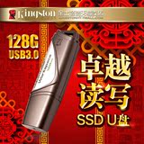 金士顿DTWS优盘128gu盘高速 usb3.0固态SSD移动硬盘WTG U盘 128g