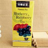 日本进口日东红茶水果茶包蓝莓覆盆子茶水果茶包