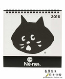 日本代购 Ne-net にゃーデスクカレンダー2016 台历日历