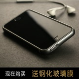 iphone5s手机壳i5手机套5s手机壳i5硅胶金属圆弧边框外壳超薄防摔