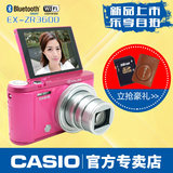 6期免息0首付Casio/卡西欧 EX-ZR3600长焦美颜自拍神器数码相机