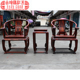 高品质老挝大红酸枝交趾黄檀仿古红木实木皇宫椅圈椅现货实拍超值