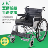 乐驰手动便携折叠双翻轮椅钢管喷涂老人残疾人轮椅　代步车