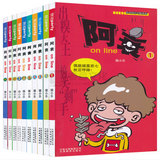 正版阿衰全集on line1-10册 漫画书图书漫画彩色儿童读物书籍6-7-8-9-10-12岁少儿童书漫画书爆笑校园名作动漫画绘本图书籍畅销书