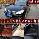 上海大众朗逸2007/2008/2009/2010/2011年2012老款汽车脚垫全包围