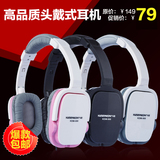 KEENION/今联 KDM-906耳机头戴式游戏语音运动手机电脑线控耳麦潮