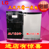 LG双门小冰箱/86升/家用/单门小冰箱/冷冻冷藏小型电冰箱特价包邮