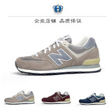 New Balance/NB 新百伦男鞋574三原色女鞋跑步鞋ML574VB/VG/VN