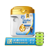 【天猫超市】雅培亲体系列3段 进口奶源金装喜康力 950g智锁罐