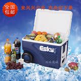 Esky保温箱27L.45L.65L超大容量户外保温箱保鲜箱/冷藏箱/海钓箱