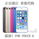 Apple苹果 IPod touch6 第6代 MP4 32G 香港代购 港版原封 刻字