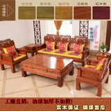 明清仿古红木仿款实木沙发组合客厅中式沙发榆木沙发特价象头沙发
