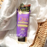 日本代购 KOSE高丝Q10 细致嫩白超保湿护手霜活肤除细纹 80g