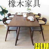 日式纯实木餐桌白橡木餐桌饭桌条桌餐桌椅组合北欧宜家简约时尚品