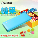 Remax 薄聚合物移动电源 手机平板通用移动电源 彩色充电宝正品