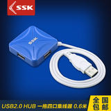 SSK飚王SHU027 USB2.0一拖四4口HUB集线器电脑接口转换扩展分线器