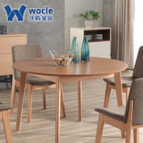 北欧可伸缩实木餐桌 小户型原木6人圆形功能折叠饭桌椅组合大圆桌