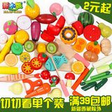 切水果玩具 单个儿童木制磁性蔬菜切切乐蛋糕亲子男女孩宝宝切菜