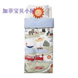 北京宜家免费代购  乌德列克 被套和枕套 儿童床品150x200