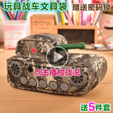 儿童可爱多功能坦克汽车笔袋男大容量创意韩国简约学生多层文具盒