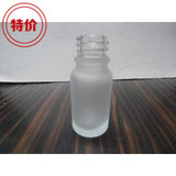 化装品分装瓶透明磨砂10ML玻璃精油瓶现货供应另瓶盖或滴管需另拍
