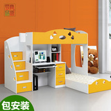 3面护栏儿童套房床带梯衣柜子电脑书桌多功能组合双层高低子母床