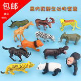 包邮仿真动物模型森林野生动物套装儿童玩具老虎狮子狗猪鸡马羊牛