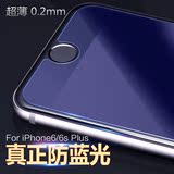 韩国正品Note5钢化膜iphone6s高清贴膜s7S6EDGE防爆膜PLUS三星