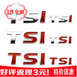 大众TSI车贴标 13款新捷达新朗逸朗行桑塔纳宝来专用改装贴标排量